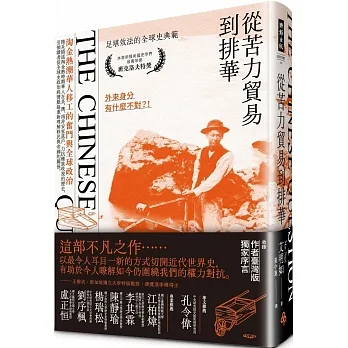 封面