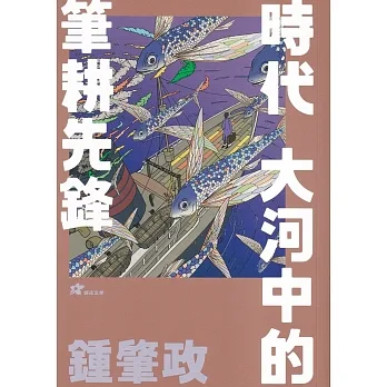 封面