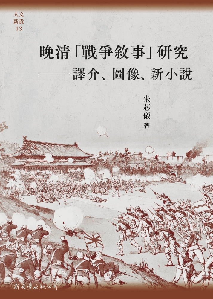 封面