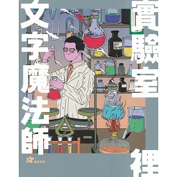 封面