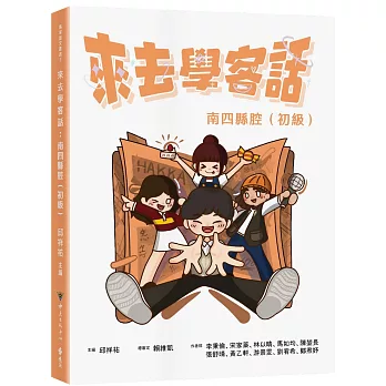 封面