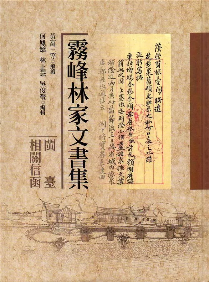 封面