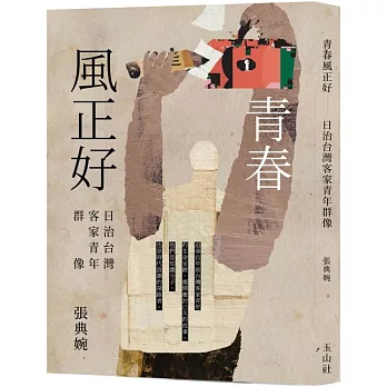 封面