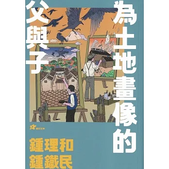 封面