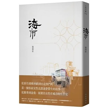 封面