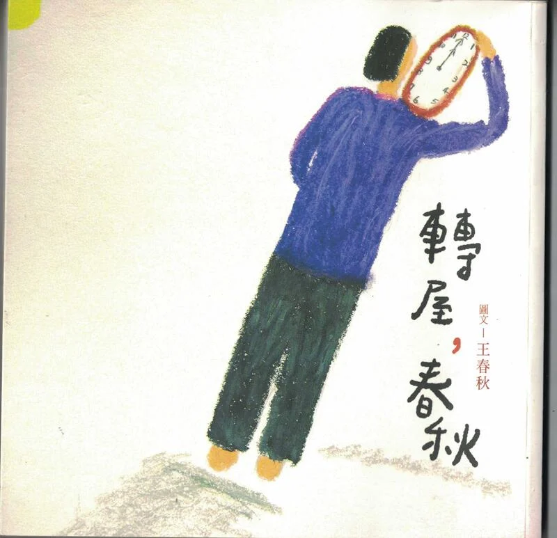 封面