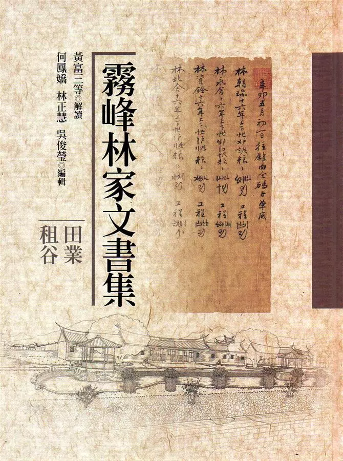 封面